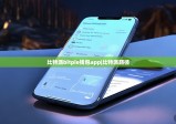 比特派bitpie钱包app|比特派路径