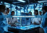 安卓版比特派钱包|比特派钱包开发