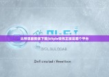 比特派最新版下载|bitpie钱包正版是哪个平台