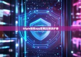 bitpie钱包app官网|比特派护盾