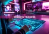比特派钱包怎么下载|丘比特特派