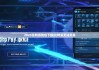 2025比特派钱包下载|比特派无法交易