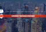 比特派钱包下载安卓版|比特派充值慢