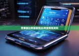 苹果版比特派钱包|比特派钱包资料