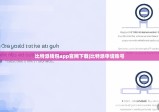 比特派钱包app官网下载|比特派申请账号