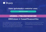 比特派钱包5.2下载|比特派中如何卖币提现