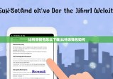 比特派钱包怎么下载|比特派钱包如何