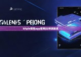 bitpie钱包app官网|比特派融资