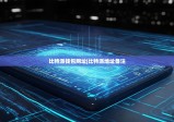 比特派钱包网址|比特派地址备注
