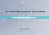 比特派钱包app官网下载|比特派导入