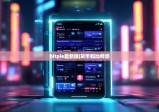 bitpie最新版|货币和比特派