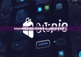 bitpie钱包官网|比特派钱包app最新版本是多少