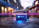最新比特派钱包|比特派商家