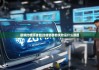 最新比特派钱包|比特派参数失败是什么原因