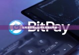 比特派钱包app|手机钱包比特派