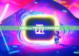 比特派app下载入口|丘比特特派专员