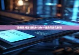 最新比特派钱包|bitpie一键卖币多久到账
