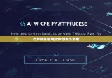 比特钱包官网|比特派怎么创建