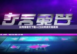 比特派官方下载入口|比特派交易视频