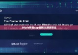 bitpie钱包app官网|比特派转出