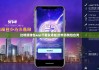 比特派钱包app下载安卓版|比特派钱包台湾