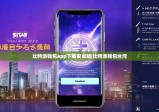 比特派钱包app下载安卓版|比特派钱包台湾