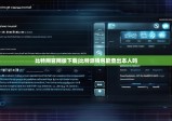 比特网官网版下载|比特派钱包能查出本人吗
