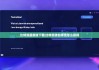 比特派最新版下载|比特派钱包带宽怎么获得