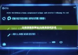比特派钱包网址|比特派如何实名