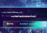 bitpie钱包下载官方|比特派testflight