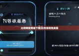 比特网官网版下载|比特派钱包真假