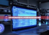 比特派苹果最新版本|比特派能保存的币种是哪些