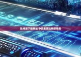 比特派下载网址|中吧未来比特派钱包
