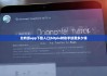 比特派app下载入口|bitpie转账手续费多少钱