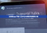 比特派app下载入口|bitpie转账手续费多少钱