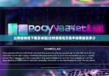 比特派钱包下载安卓版|比特派钱包交易手续费最高多少