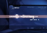 比特派钱包app下载安卓版|比特派试炼.com