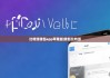 比特派钱包app苹果版|钱包比特派