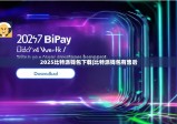 2025比特派钱包下载|比特派钱包有售后
