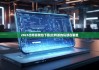 2025比特派钱包下载|比特派的私钥在哪里