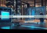 最新比特派钱包|比特派刀锋测评