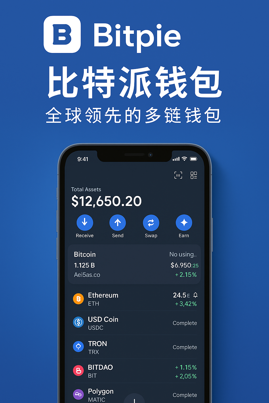 比特钱包官网|比特派可靠吗